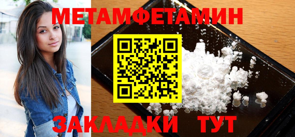 Amphetamine Розовый Среднеуральск