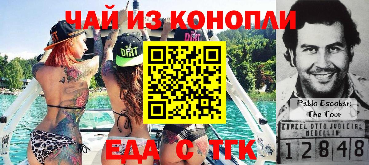 Cannafood конопля Среднеуральск