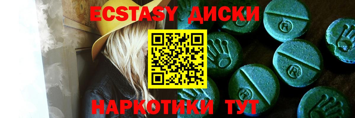 Экстази Cube  Экстази бентли  Среднеуральск  Ecstasy  Вход с VPN 