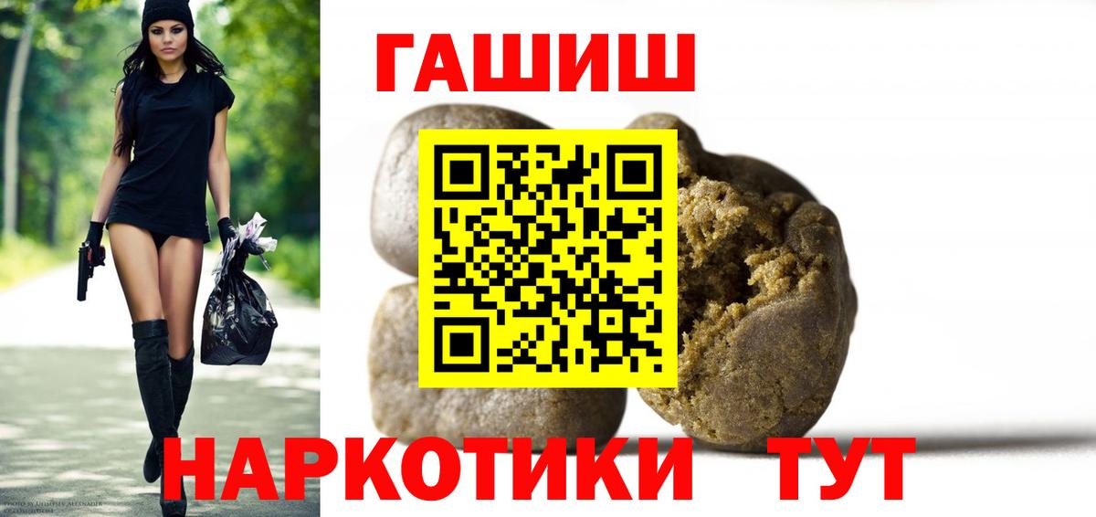 ГАШИШ убойный Среднеуральск