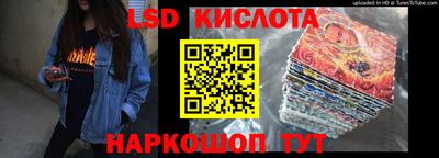 ГАЛЛЮЦИНОГЕННЫЕ ГРИБЫ Бугуруслан