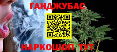 мет Будённовск