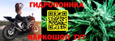 ГАЛЛЮЦИНОГЕННЫЕ ГРИБЫ Бугуруслан