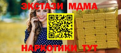 мет Будённовск