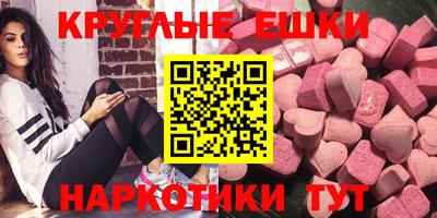 ГАЛЛЮЦИНОГЕННЫЕ ГРИБЫ Бугуруслан