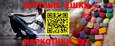 ГАЛЛЮЦИНОГЕННЫЕ ГРИБЫ Бугуруслан