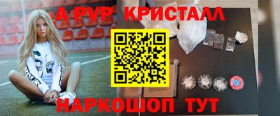 ГАЛЛЮЦИНОГЕННЫЕ ГРИБЫ Бугуруслан
