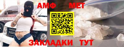 ГАЛЛЮЦИНОГЕННЫЕ ГРИБЫ Бугуруслан