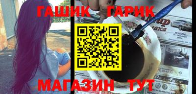 ГАЛЛЮЦИНОГЕННЫЕ ГРИБЫ Бугуруслан