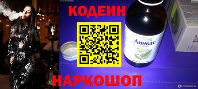 наркотики Бузулук