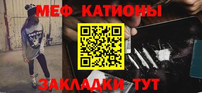 мет Будённовск