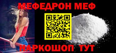 ГАЛЛЮЦИНОГЕННЫЕ ГРИБЫ Бугуруслан