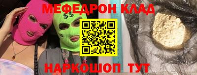 мет Будённовск