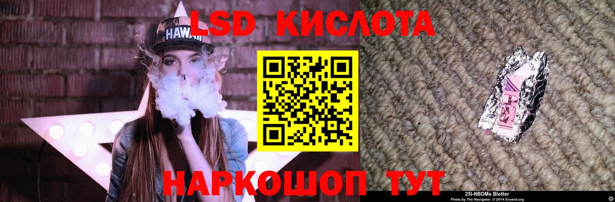 LSD-25 экстази ecstasy  ЛСД экстази ecstasy  Лсд 25 экстази  Вход с VPN  Среднеуральск 