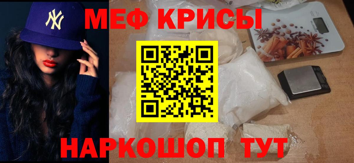 Мефедрон  Меф кристаллы  Вход с VPN  Меф мяу мяу  Среднеуральск  дарнет шоп  OMG онион  МЯУ-МЯУ 