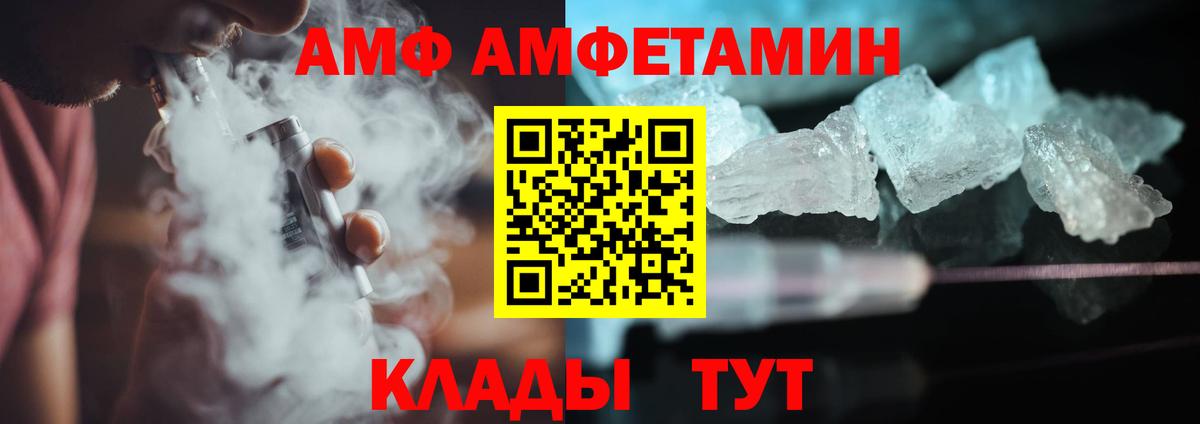 Среднеуральск  Первитин Methamphetamine  Вход с VPN 