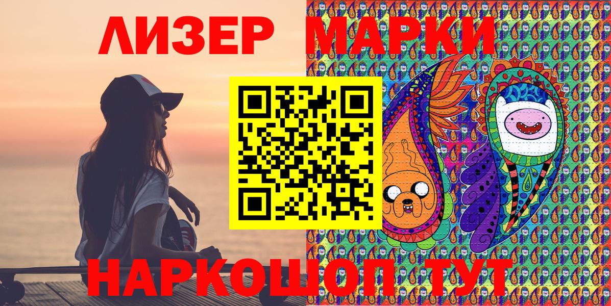 Среднеуральск  Марки NBOMe 1500мкг  Марки NBOMe 1500мкг  Марки N-bome  Вход с VPN 