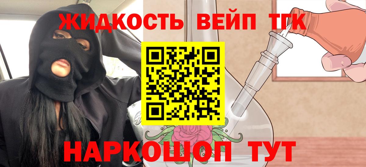 ТГК концентрат Среднеуральск