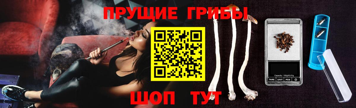 Псилоцибиновые грибы мицелий  Псилоцибиновые грибы мухоморы  хочу   Среднеуральск  Вход с VPN 