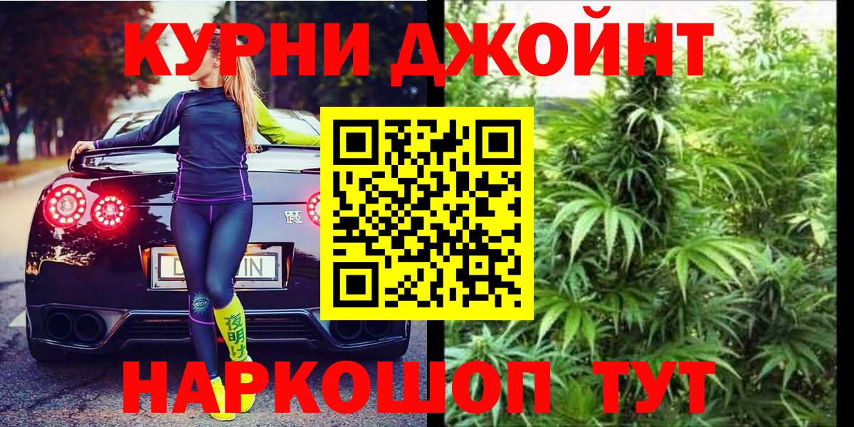 Каннабис марихуана  Вход с VPN  Марихуана гибрид  Бошки Шишки гибрид  Среднеуральск 