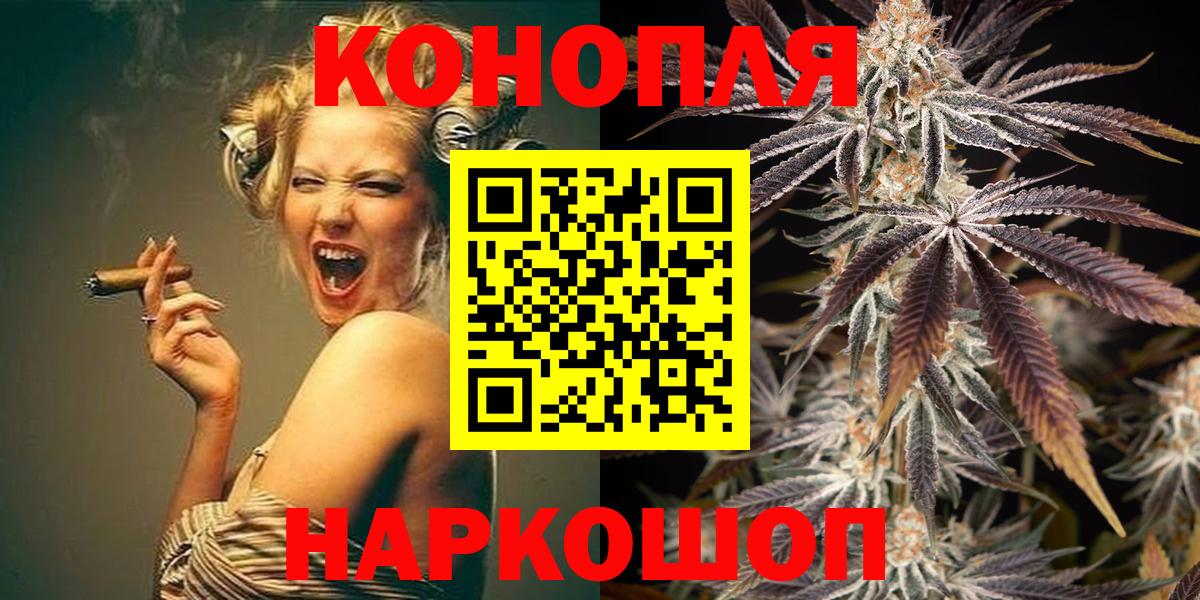 Каннабис AK-47 Среднеуральск